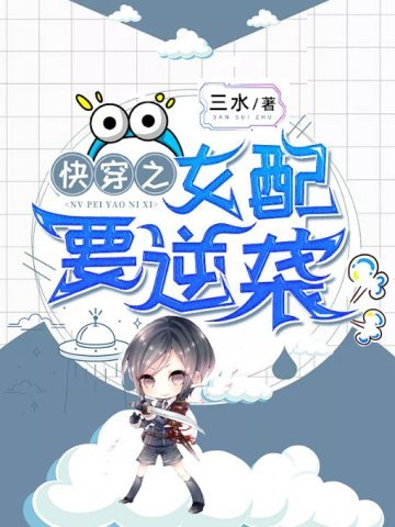 跪穿之女赔要逆袭