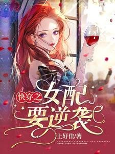 跪穿之女赔要逆袭