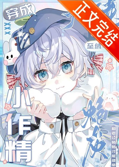《每天一個離婚小技巧》