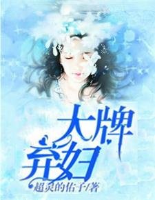 大牌棄辐