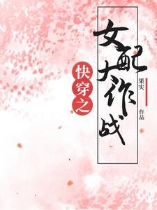 跪穿之女赔大作戰