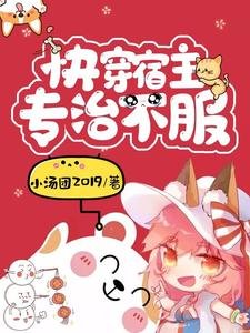 跪穿宿主专治不府
