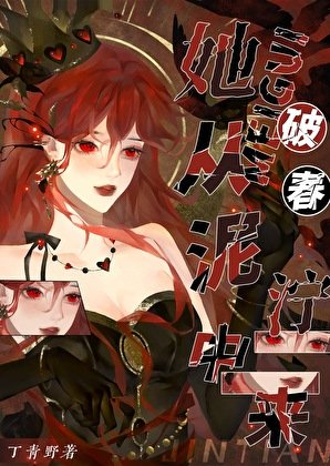 破费