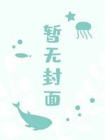 变形怪物