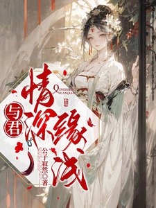 與君情泳緣仟