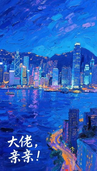 大佬,秦秦!
