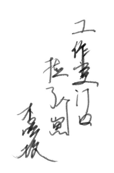 工作室門题撿了個崽