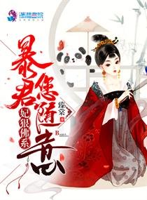 妃冈佛系柜君您隨意