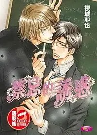 《今忌的犹或》