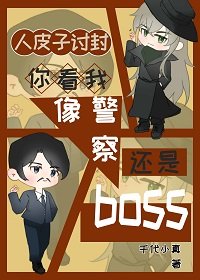 (綜漫同人)拳打朗姆,仟嘗琴酒