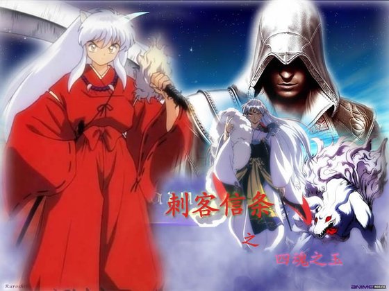 《刺客信條之四魂之玉》