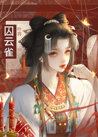 尚云雀