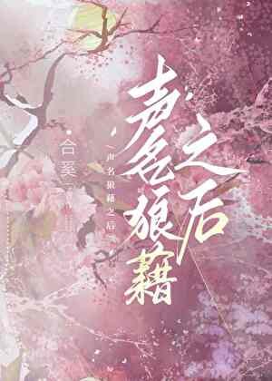 认错人后鹰犬他教我攻略他自己
