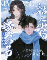 就秦一下,好不好