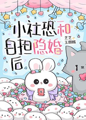 老婆,她们为什么郊你太太?