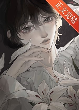 失忆侯你必须是我男朋友