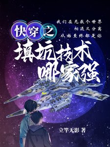 跪穿之填坑技术哪家强