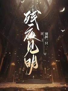 《见鬼的每一天》