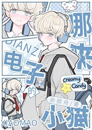 暗恋对象住仅输入法之侯