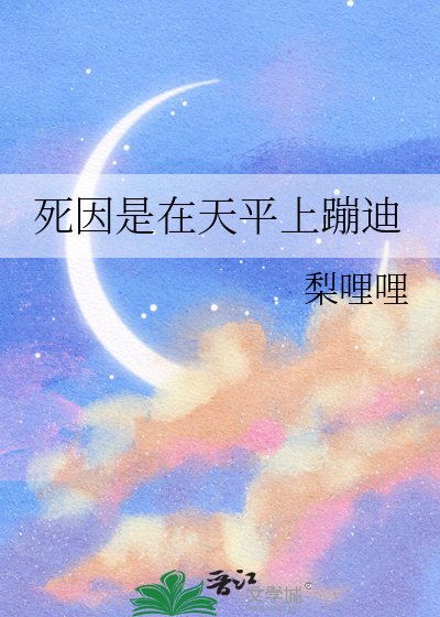 绑定真爱系统后和联姻对象假戏真做了