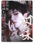 狼够他总对饲主图谋不轨