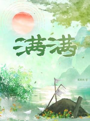 《曼曼》