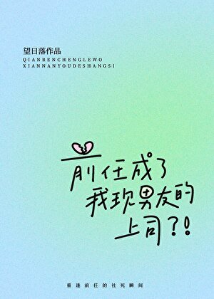 大雾沉溺[破镜重圆]