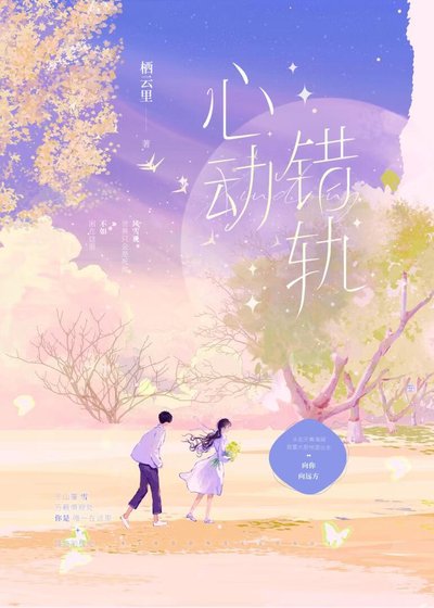 失忆渣了暧昧对象后