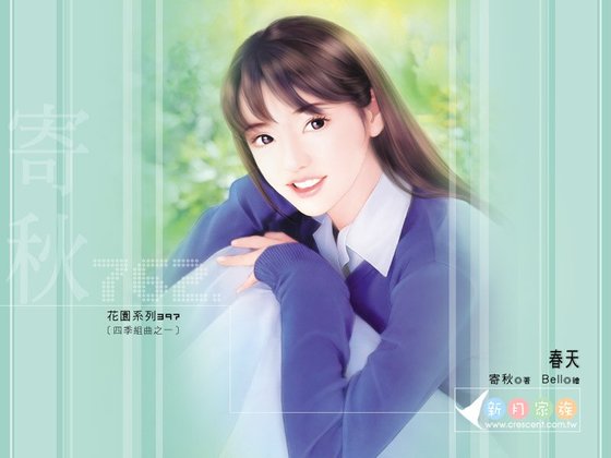 《费天(四季組曲系列之一)》