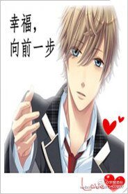 (BG/韩娱同人)韩娱之幸福,向前一步
