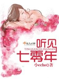 《聽見七零年》